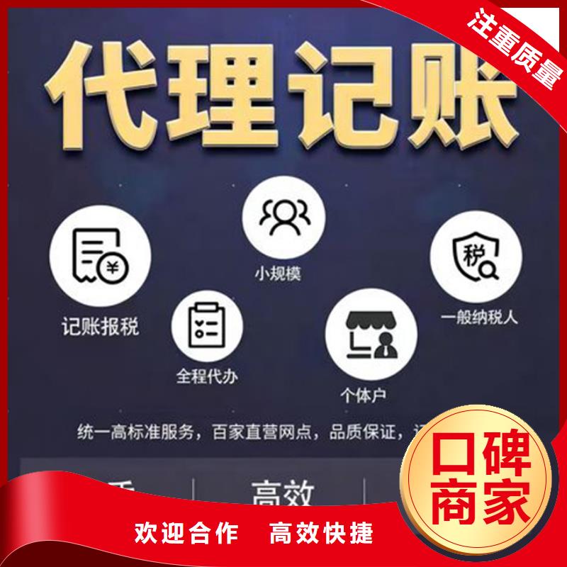 卫生许可证	会计的经验够不够、年限够不够？@海华财税