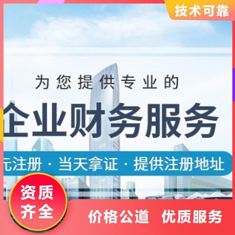 价格低的公司解非是什么意思品牌厂家