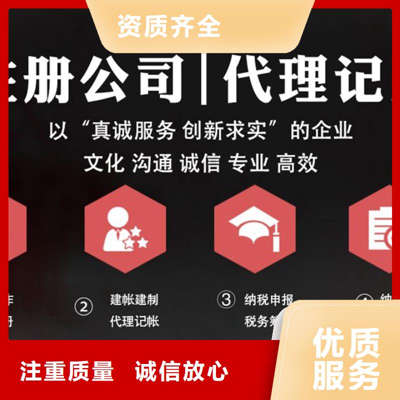 公司解非代理商标高性价比