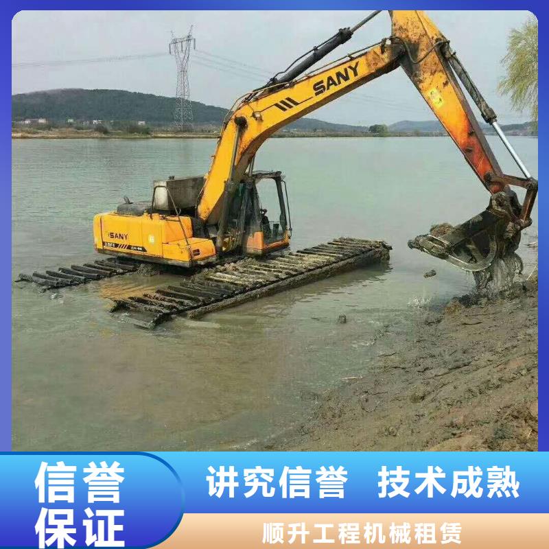 
水上挖掘机租赁长期供应