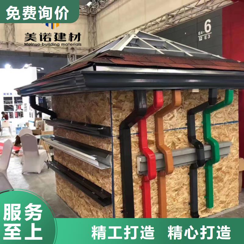 青海省铝合金天沟水槽尺寸和价格厂家价格