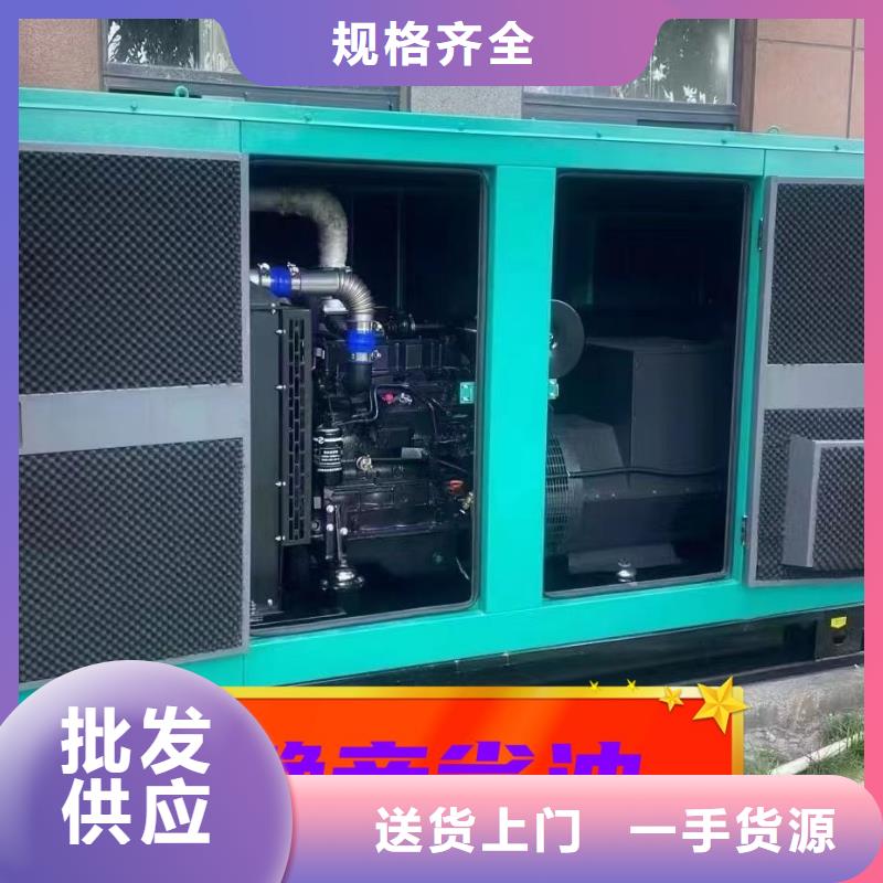 租赁发电机静音型500KW