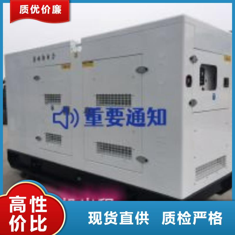 租赁发电机静音型500KW