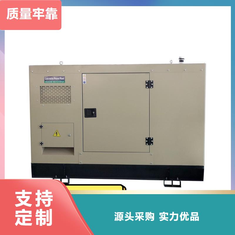 大型发电机出租静音型300KW