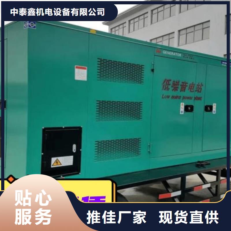 租赁发电机静音型500KW