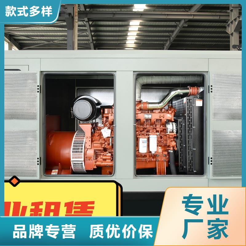 出租静音发电机省油耐用300KW