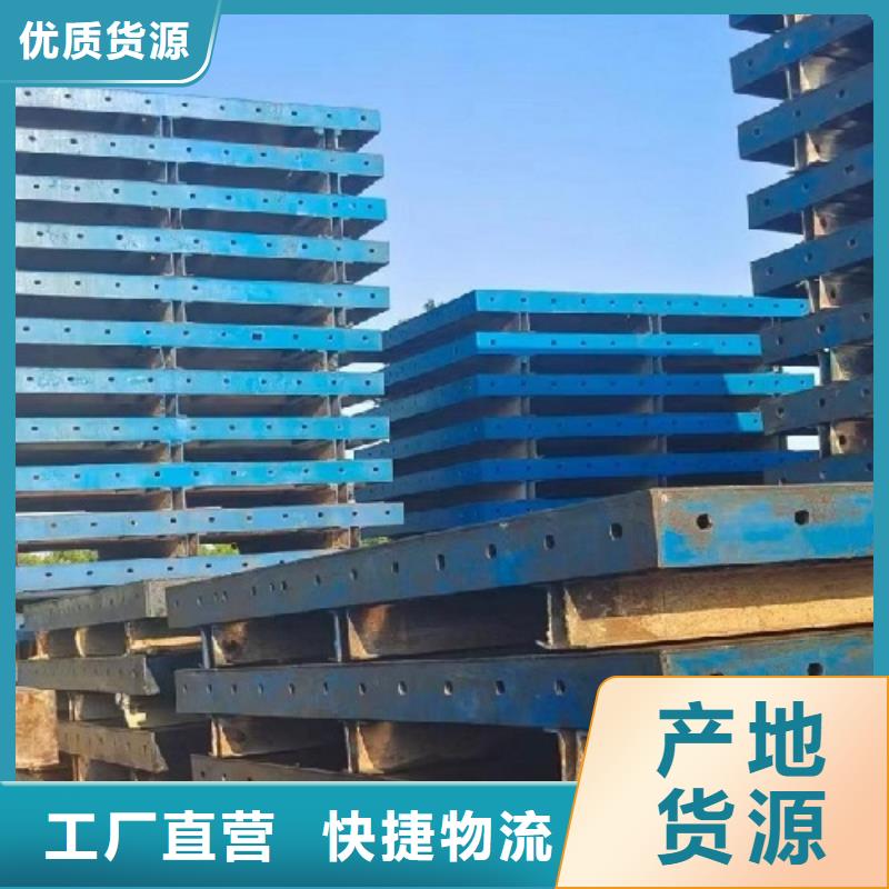 租赁盖梁钢模板建筑工程专用