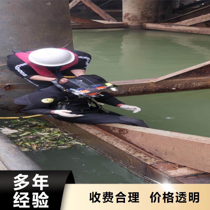 水下混泥土切割拆除欢迎咨询