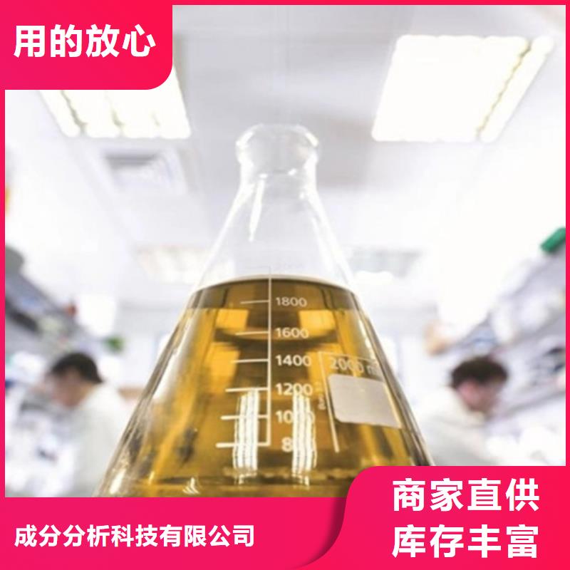 发货及时的化妆品成分分析厂家