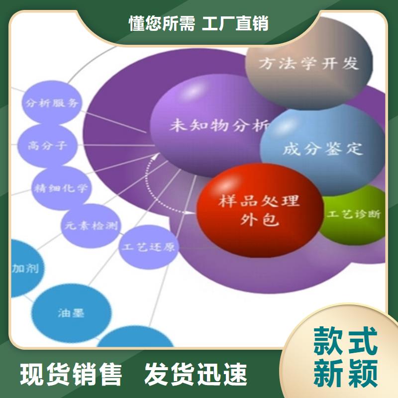 果皮成分分析_价格优