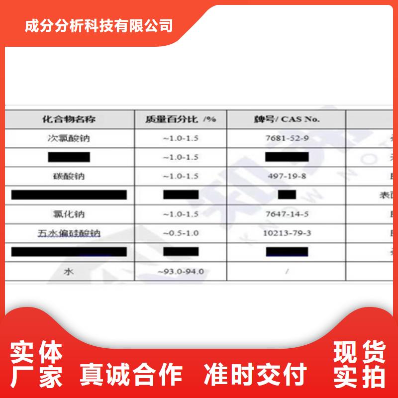 磷酸二铵成分分析