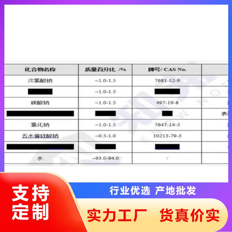 切片成分分析品质高效