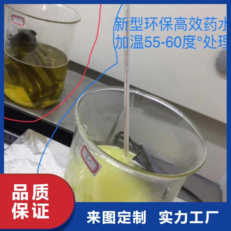 东宁县分析液体的成分