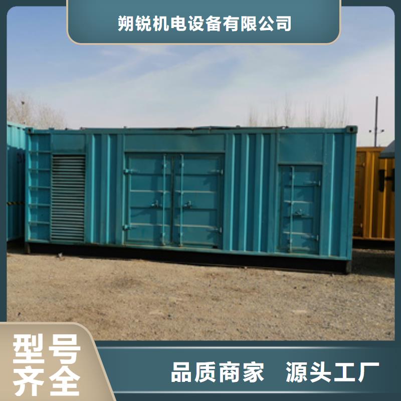 《邯郸》附近发电机UPS静音发电机租赁应急工程专用省时省力
