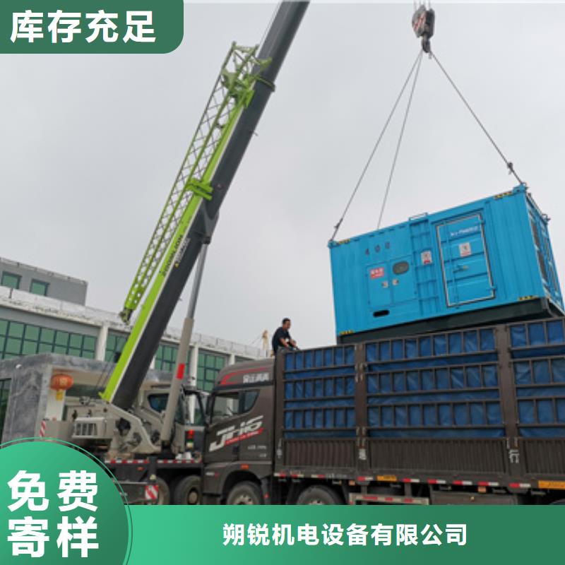 【衢州】附近400千瓦静音发电机出租价格透明