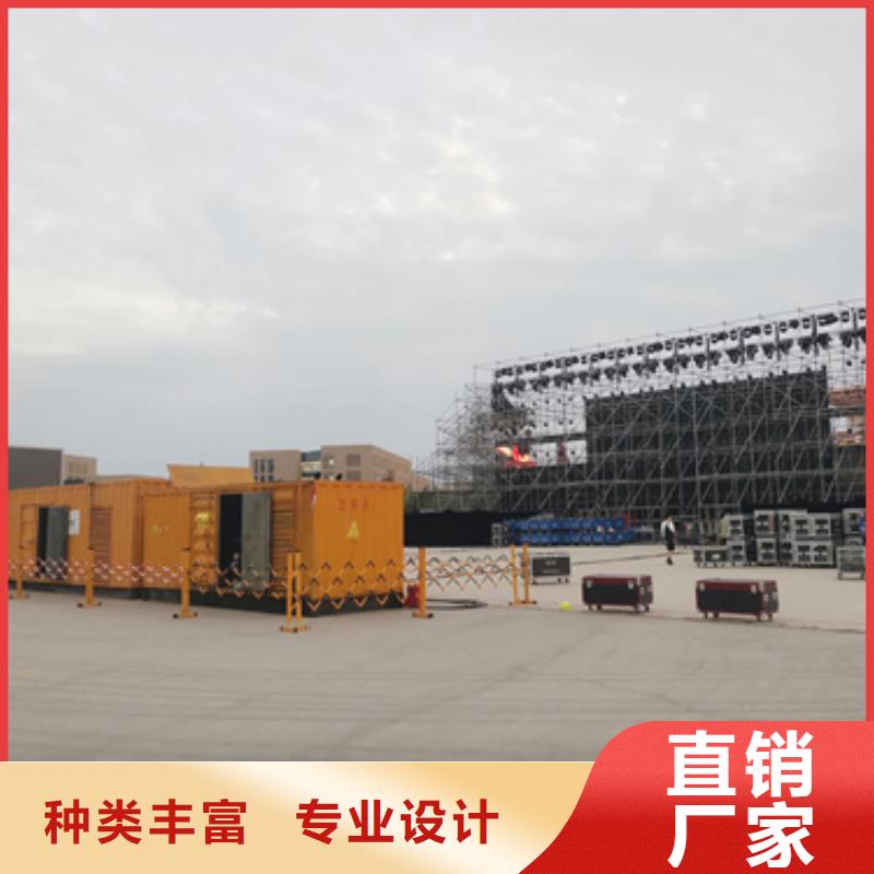 【衢州】附近400千瓦静音发电机出租价格透明