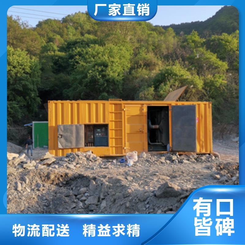 《马鞍山》当地发电机UPS静音发电机租赁不间断电源专用经济环保