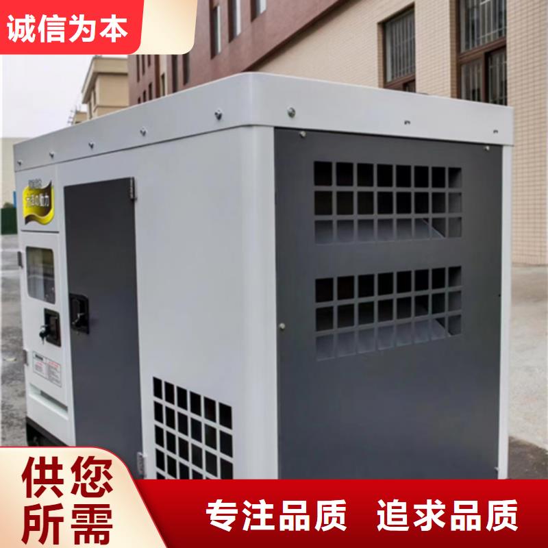 订购400KW发电车出租省油省心