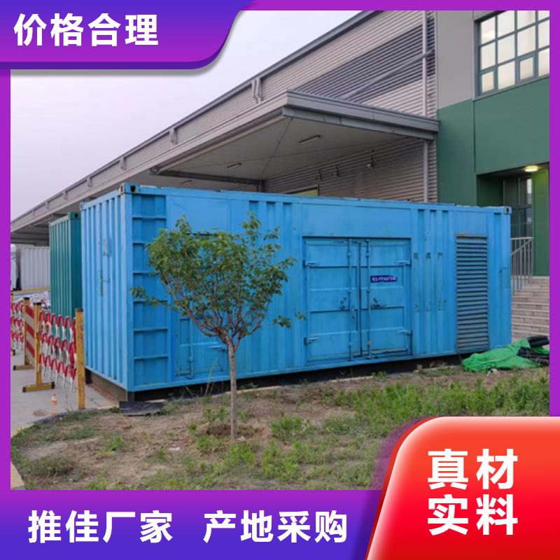 600KW发电车租赁