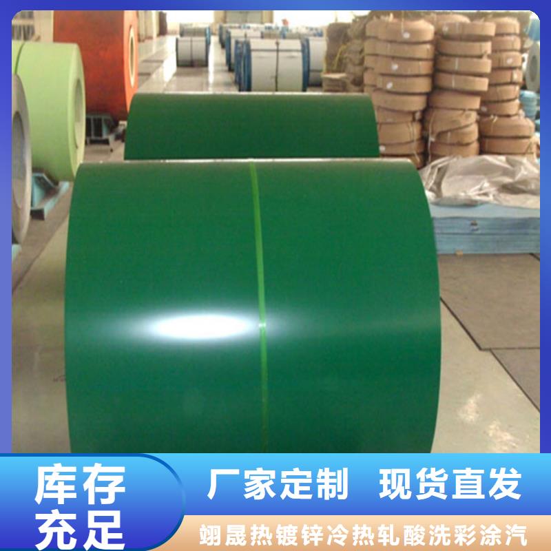 马钢HDP镀铝锌板,高耐候HDP_正品质量保证