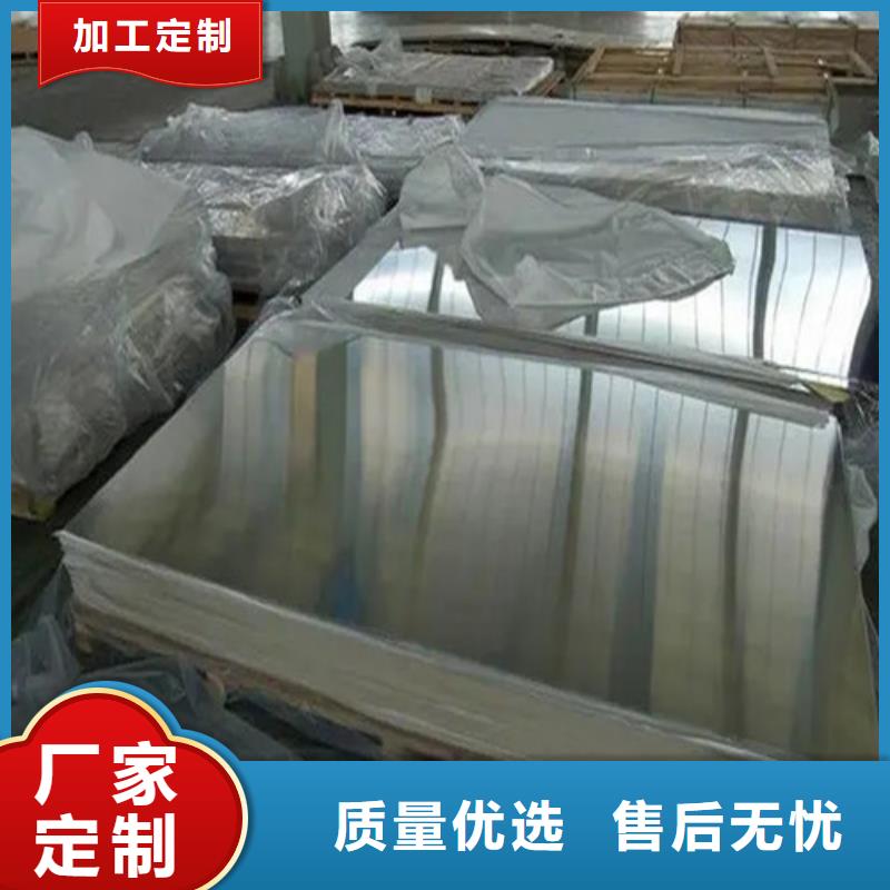 许昌买发货速度快的合金铝板生产厂家