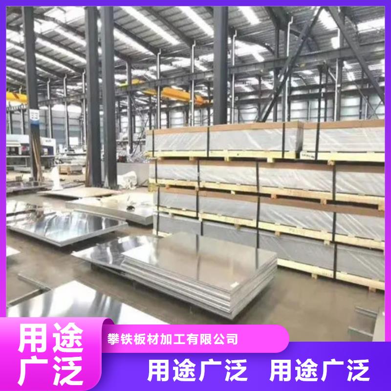 许昌买发货速度快的合金铝板生产厂家
