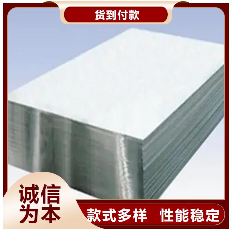 菏泽品质纯铝板厂家加工