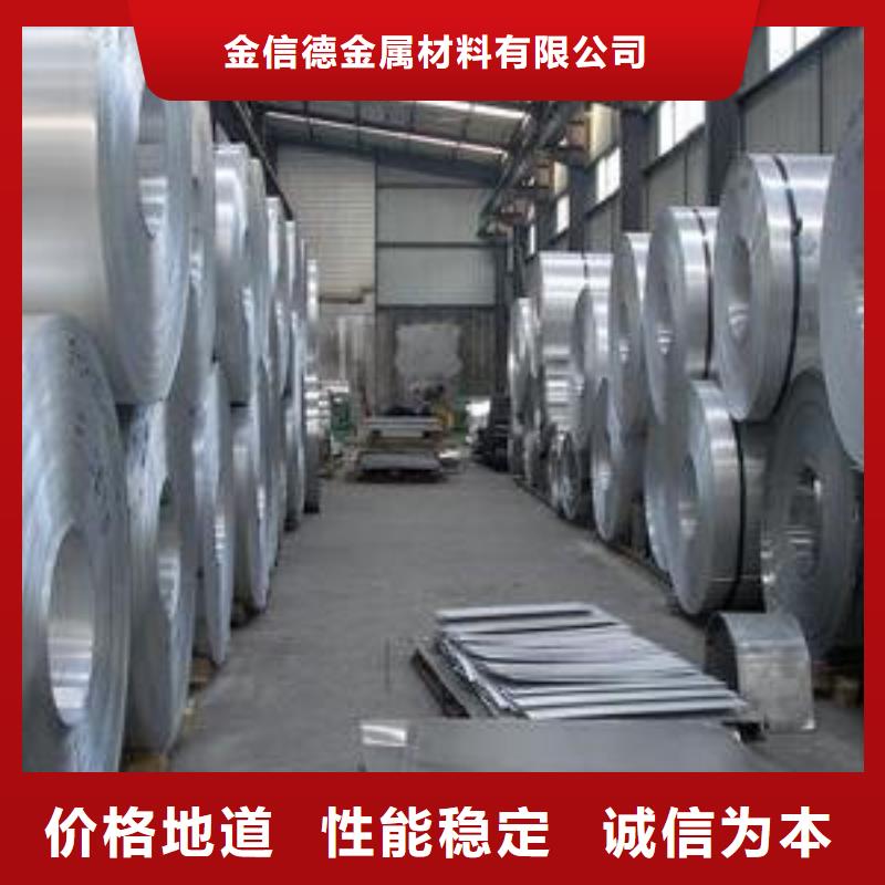 保温铝卷-保温铝卷专业生产