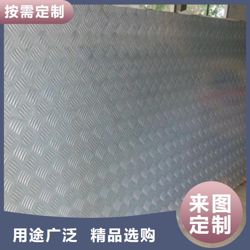 双桥广东铝板生产厂家
