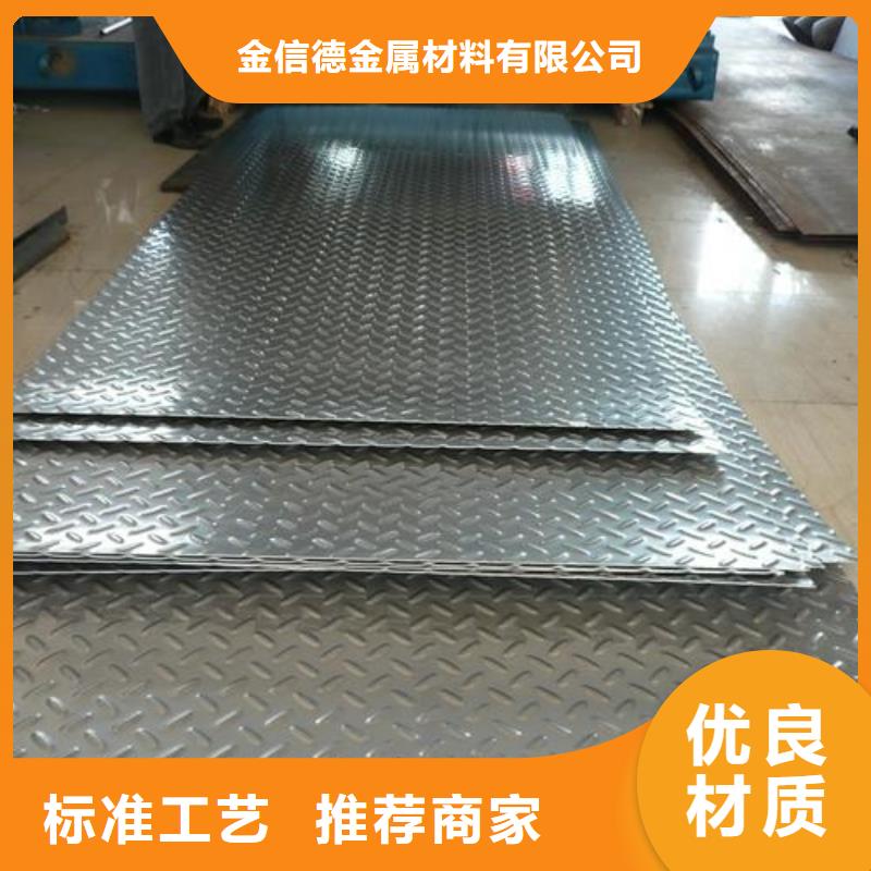 大鹏街道生产铝板
