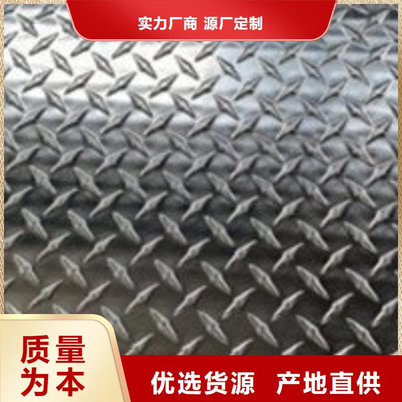 江海铝板价格多少钱一平方