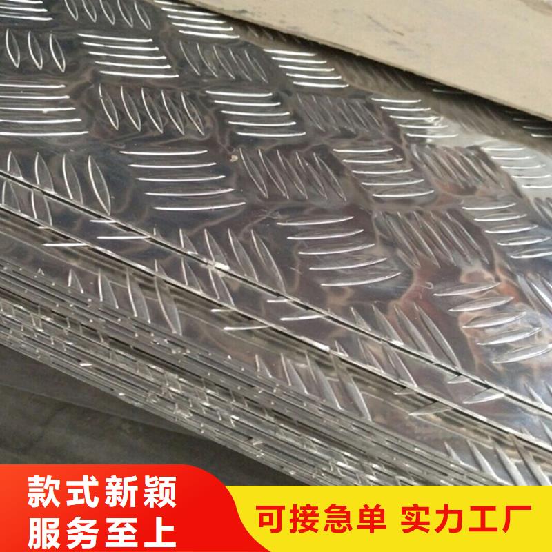 丹江口3.0铝板价格