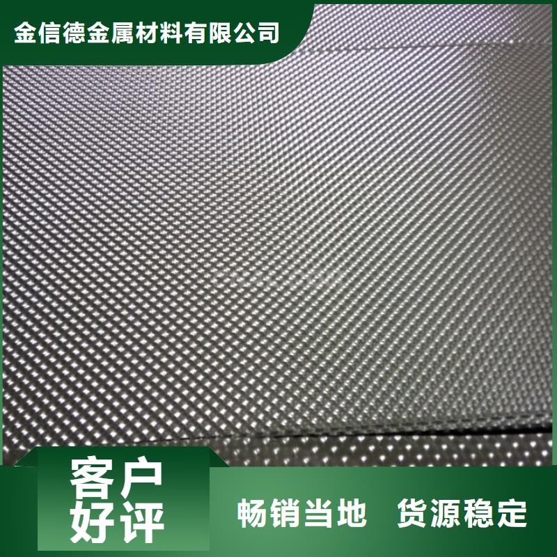 南陵2.5个厚的铝板多少钱