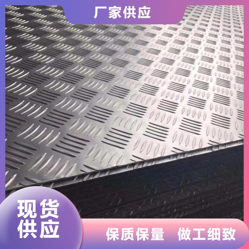 香洲铝板铝单板厂家