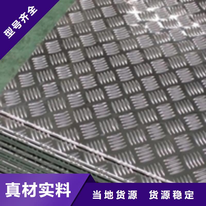 江汉1.5mm铝单板价格