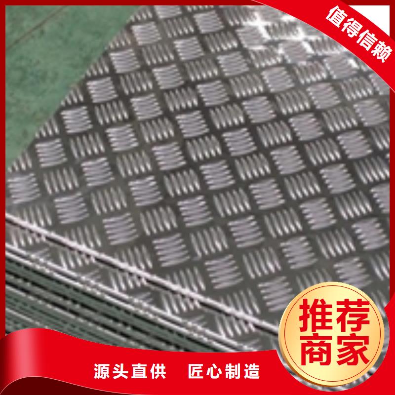 邗江国内铝板生产厂家