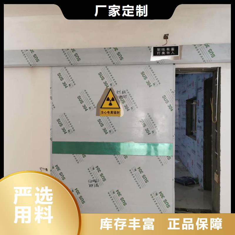 医用铅门厂
铅-医用铅门厂
铅实力厂家