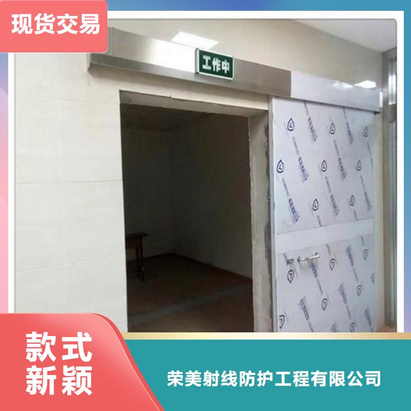 【
牙科专用铅门
厂家】_
牙科专用铅门
价格