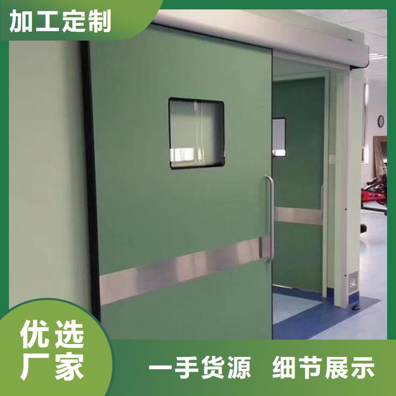 供应
医用ct室铅门
_实力厂家