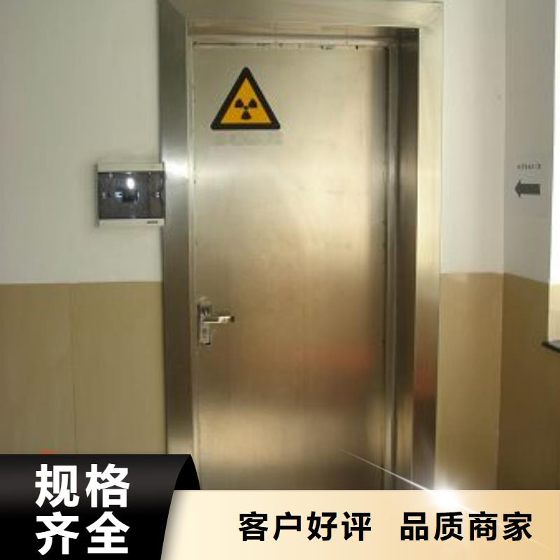 供应
医用ct室铅门
_实力厂家