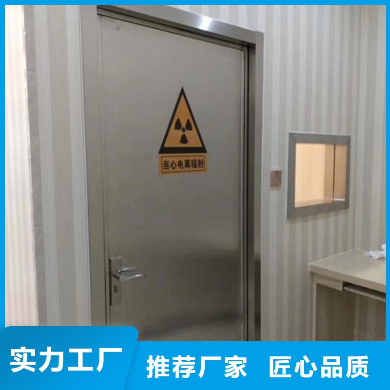 
ct室防辐射铅门品牌:荣美射线防护工程有限公司