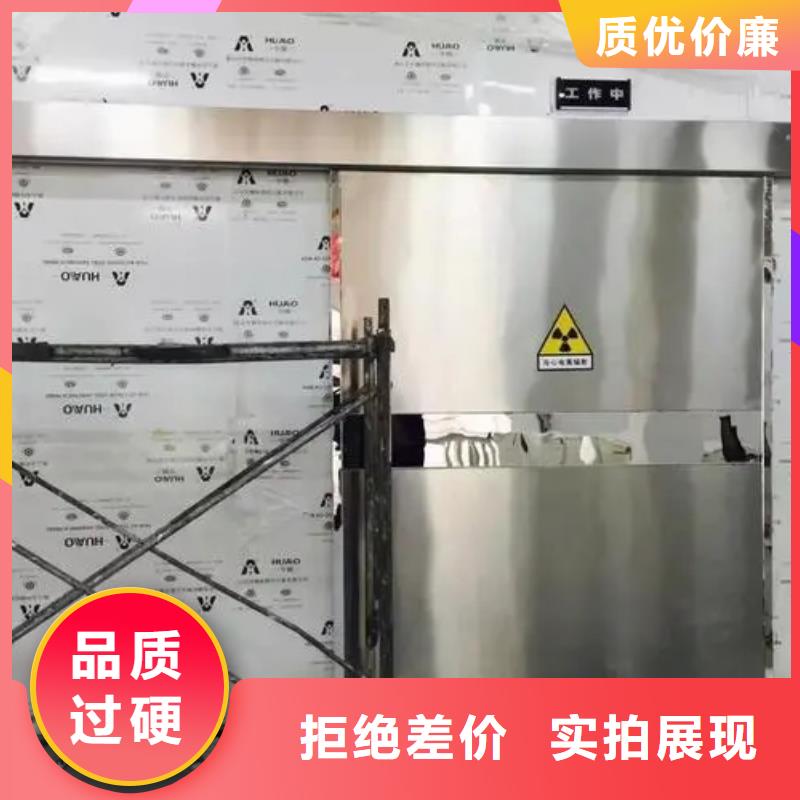 
防辐射改造工程型号齐全