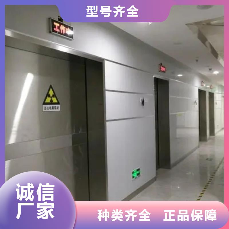 防辐射墙面施工

防辐射工程施工

放射科防辐射施工标准