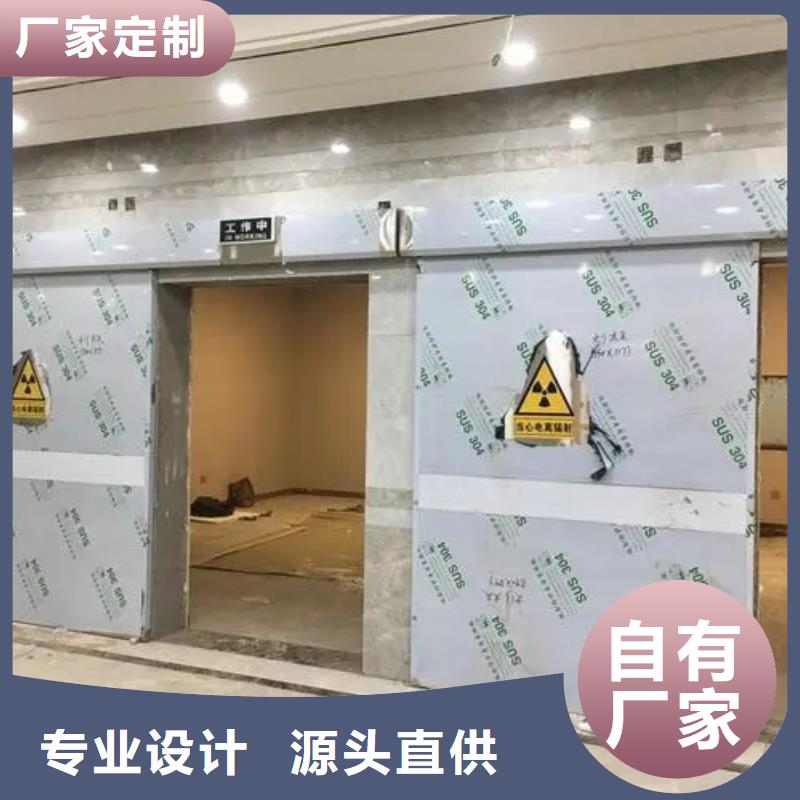 生产
防电离辐射施工工程_优质厂家