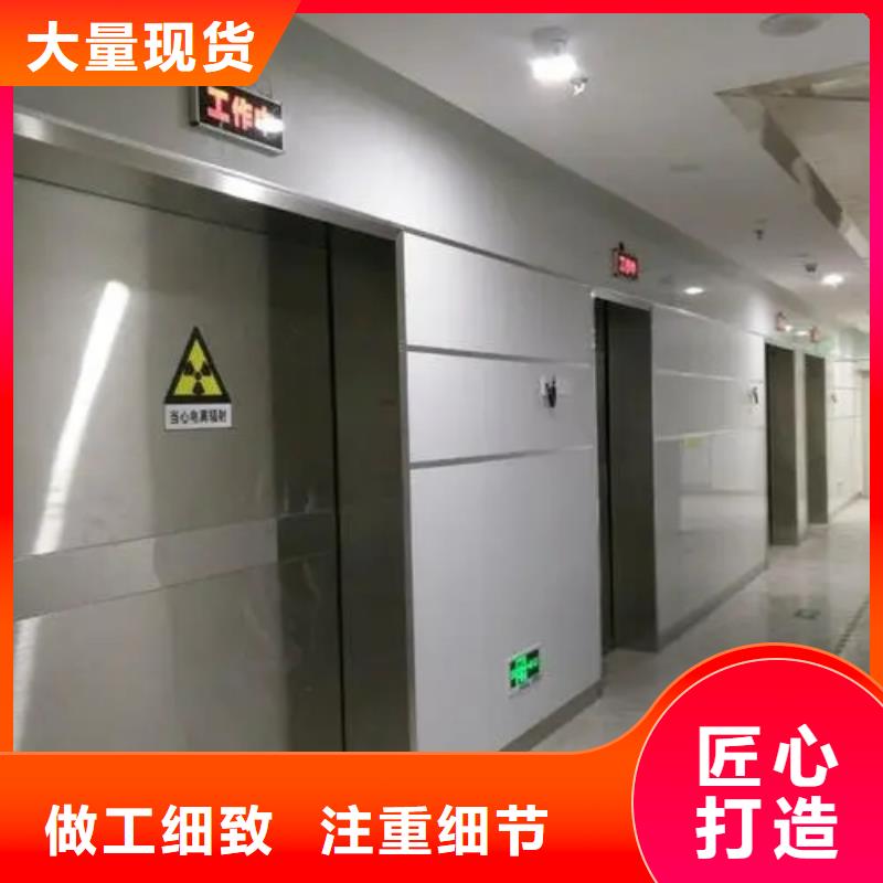 

射线屏蔽防护工程新品促销