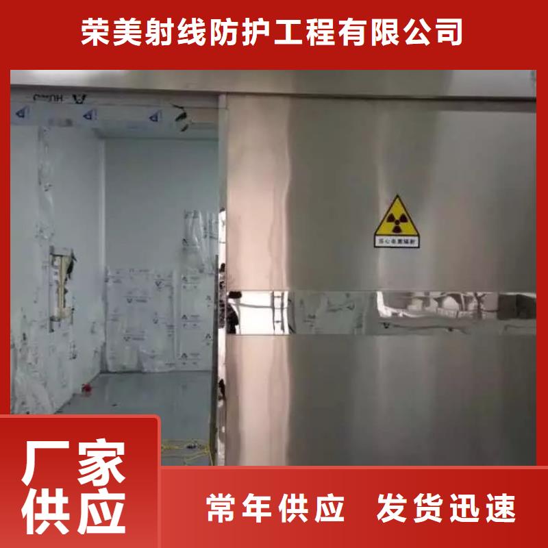 
军区医院防辐射施工视频展示