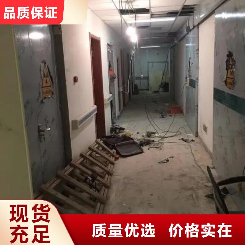 生产销售防辐射工程厂家