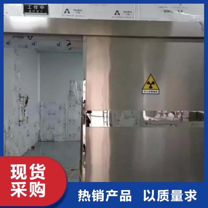 批发核磁屏蔽防护工程