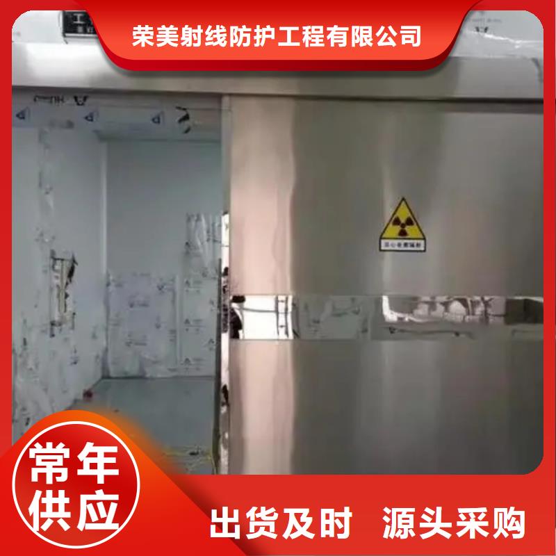 医院核医学装修工程价格-定制_荣美射线防护工程有限公司