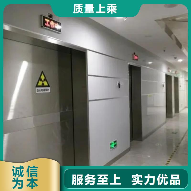 选购

核医学防护工程认准荣美射线防护工程有限公司